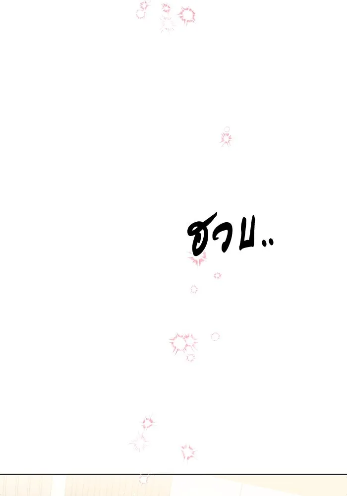 หน้า 113
