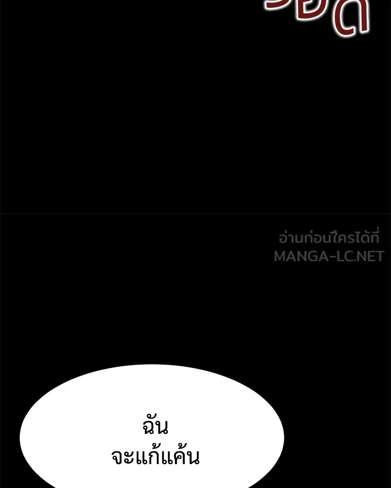 หน้า 108