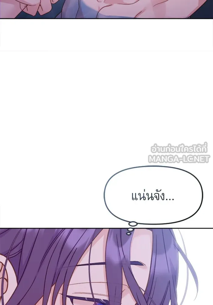หน้า 87