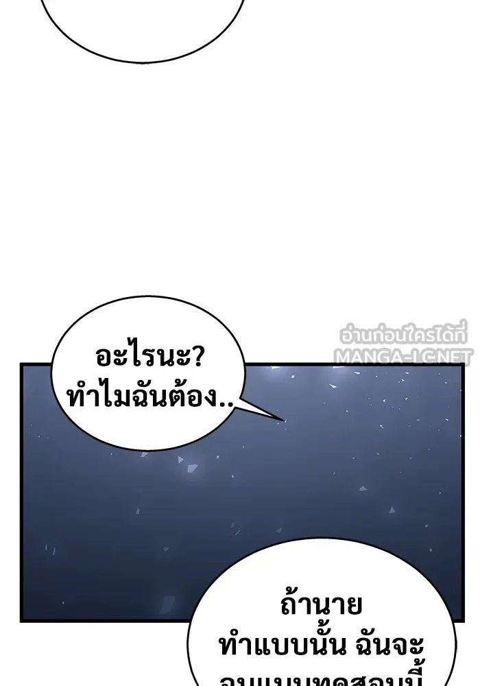 หน้า 141
