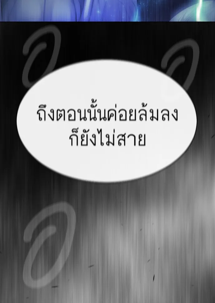 หน้า 218