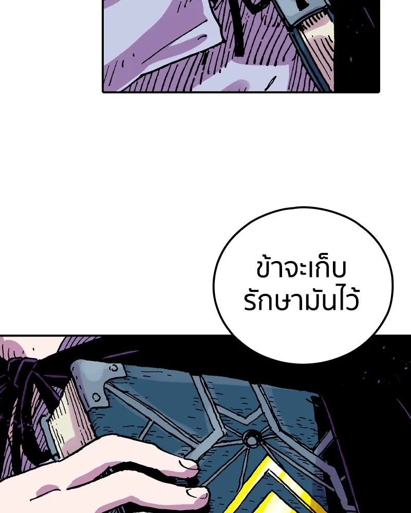 หน้า 61