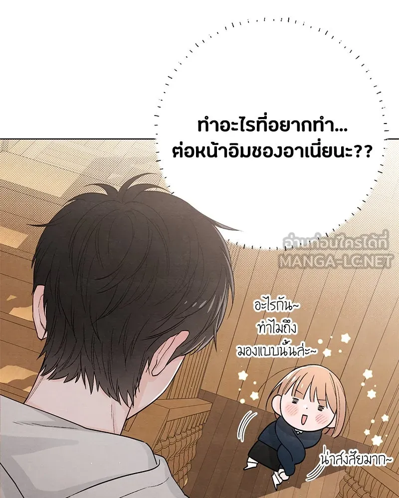 หน้า 99