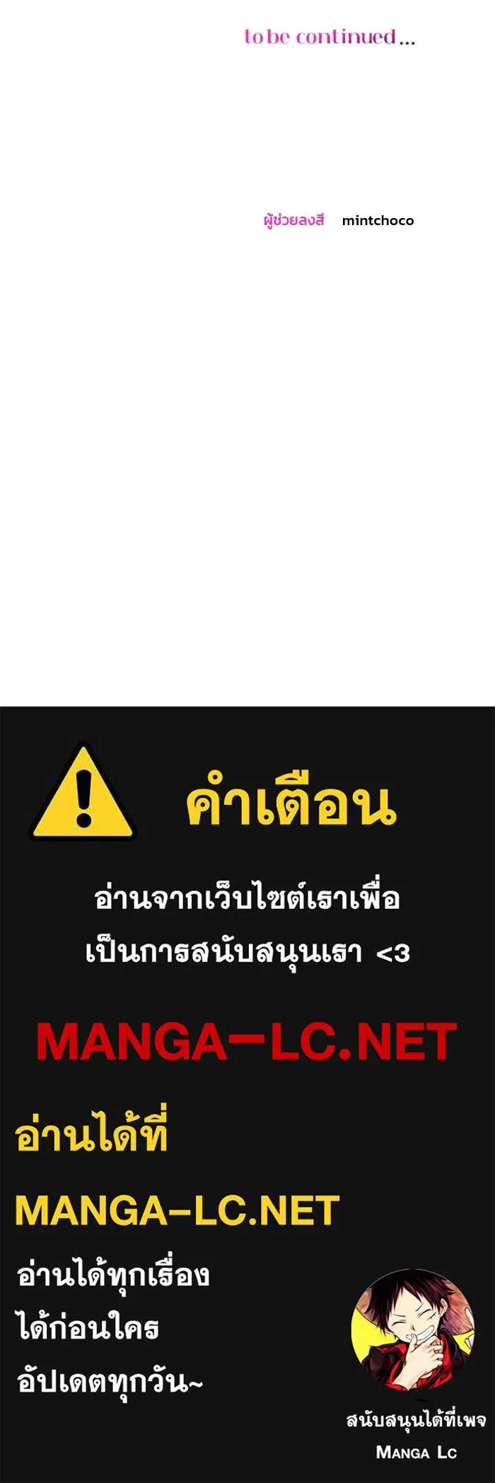 หน้า 108