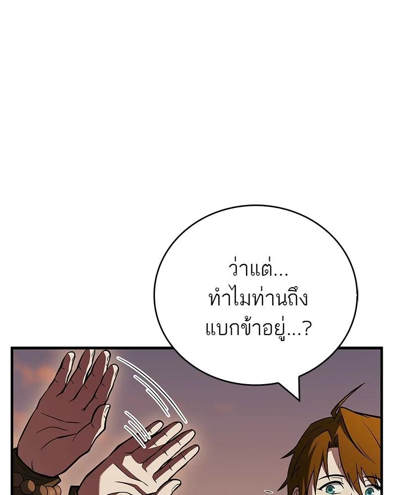 หน้า 86