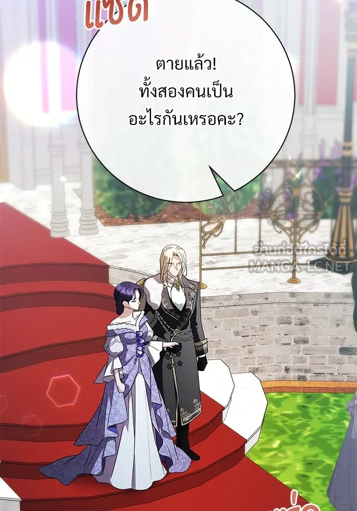 หน้า 108