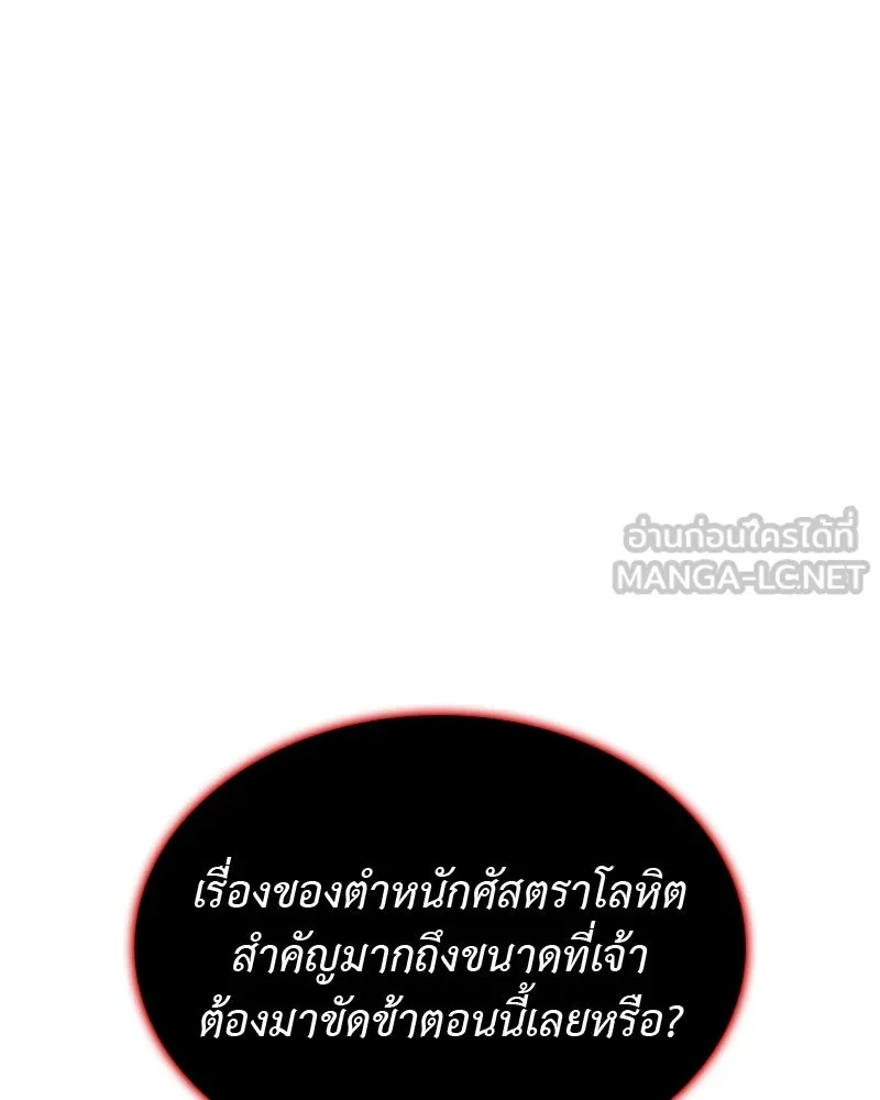 หน้า 213