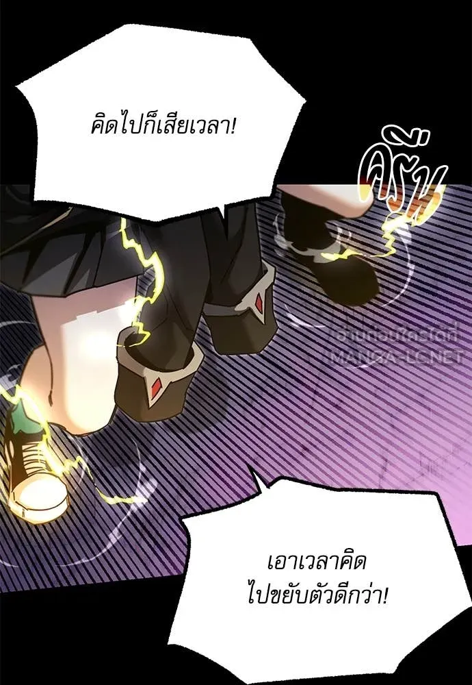 หน้า 98
