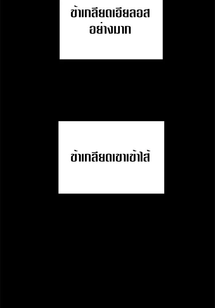 หน้า 121