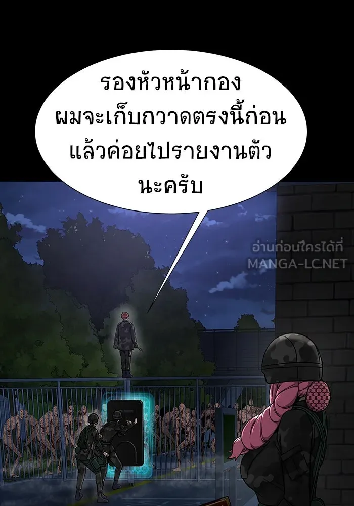 หน้า 111