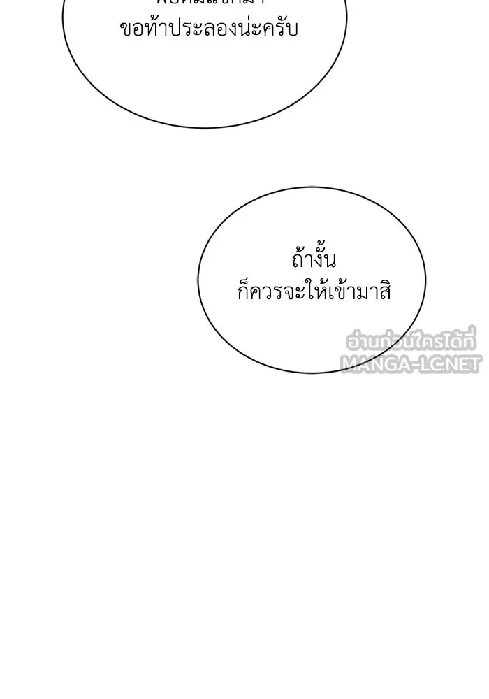 หน้า 141