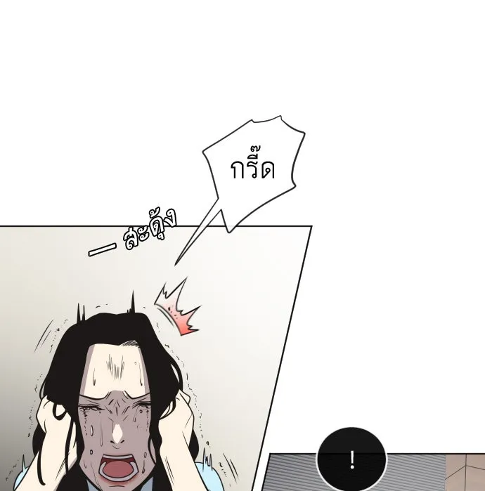 หน้า 88