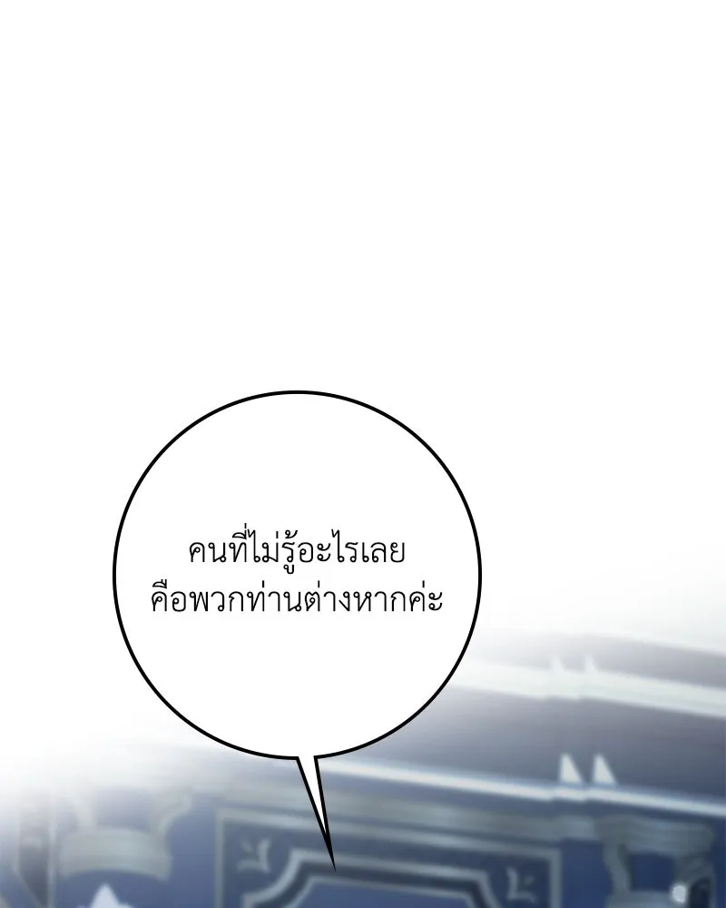 หน้า 154