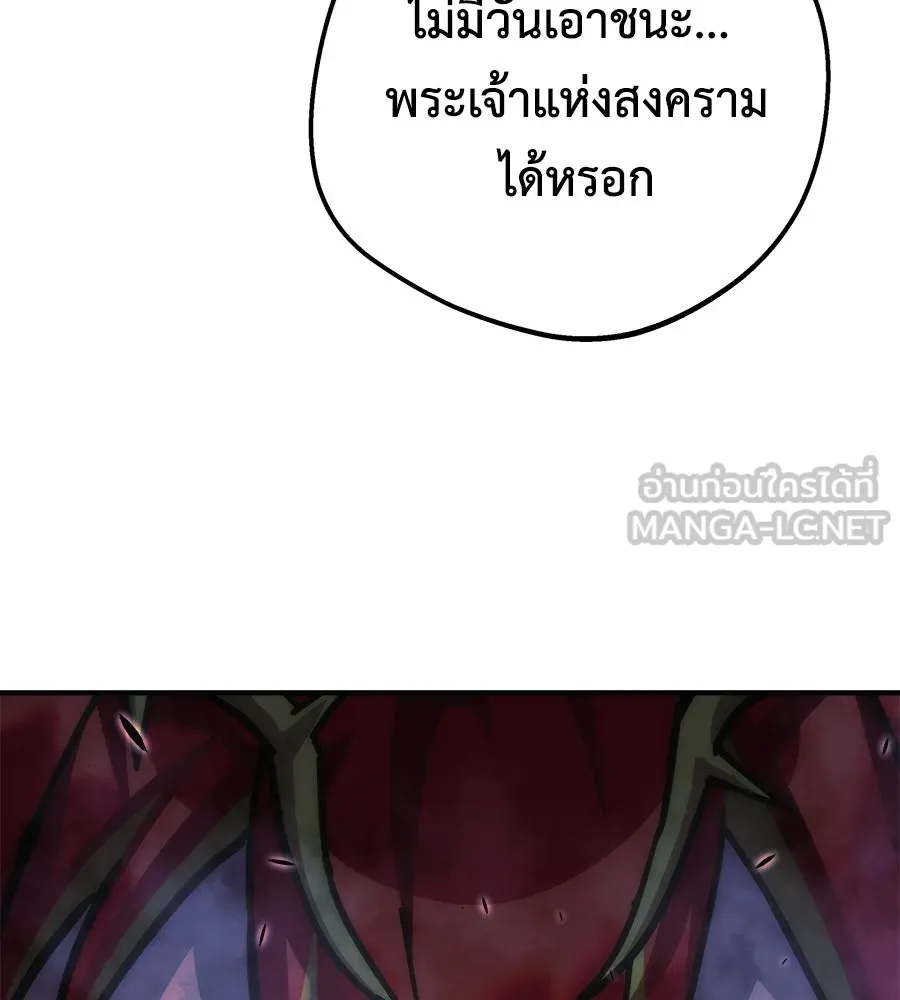 หน้า 120
