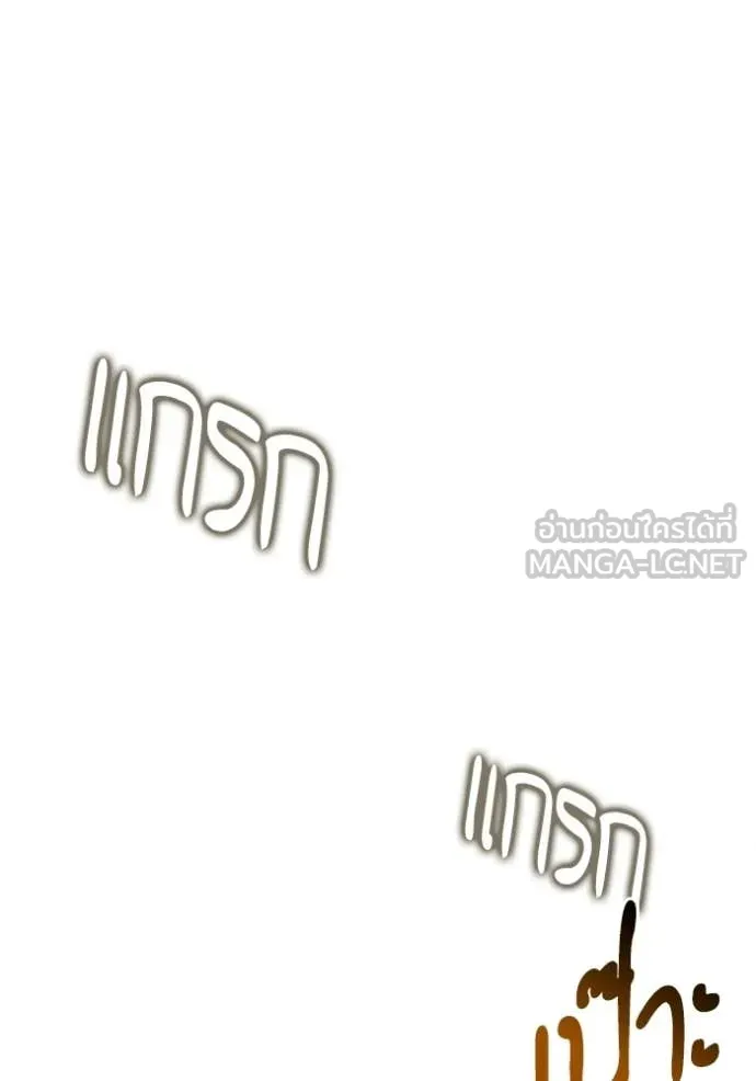 หน้า 141