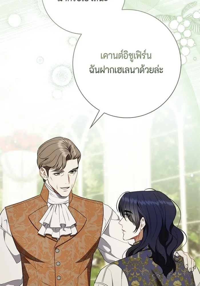 หน้า 101