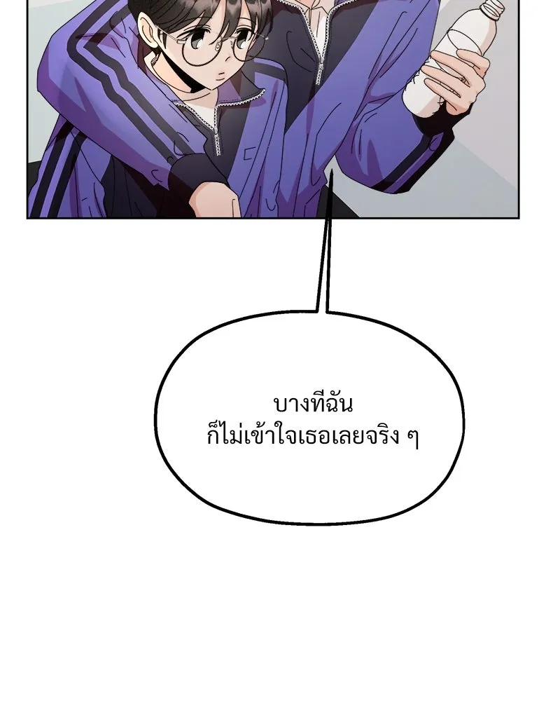 หน้า 80
