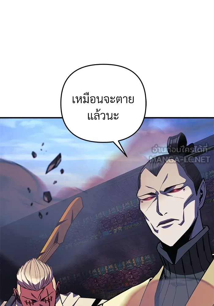 หน้า 117