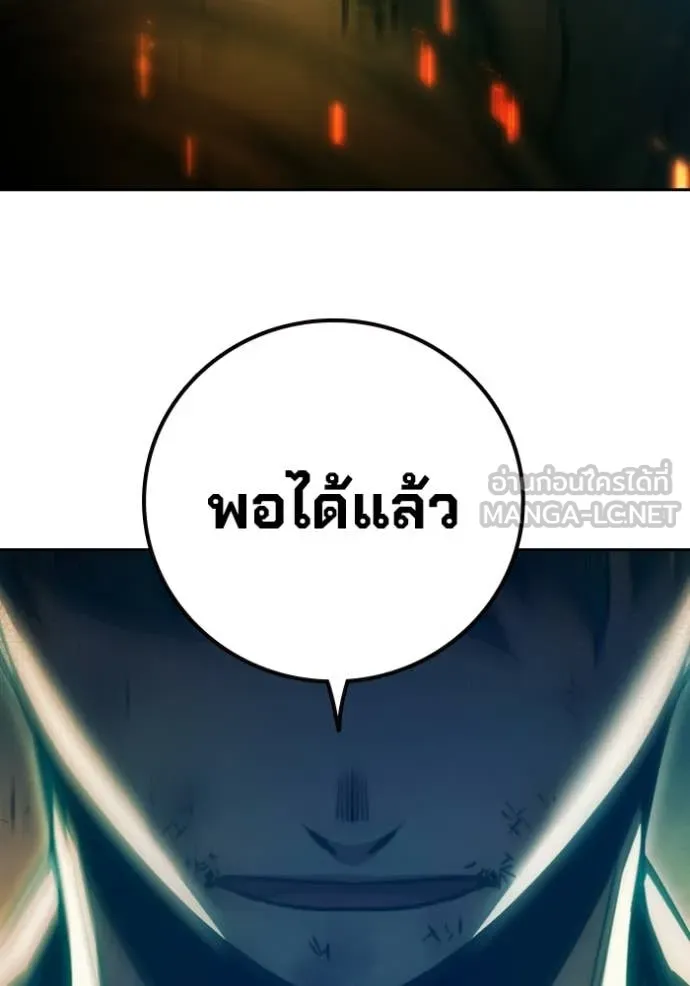 หน้า 211