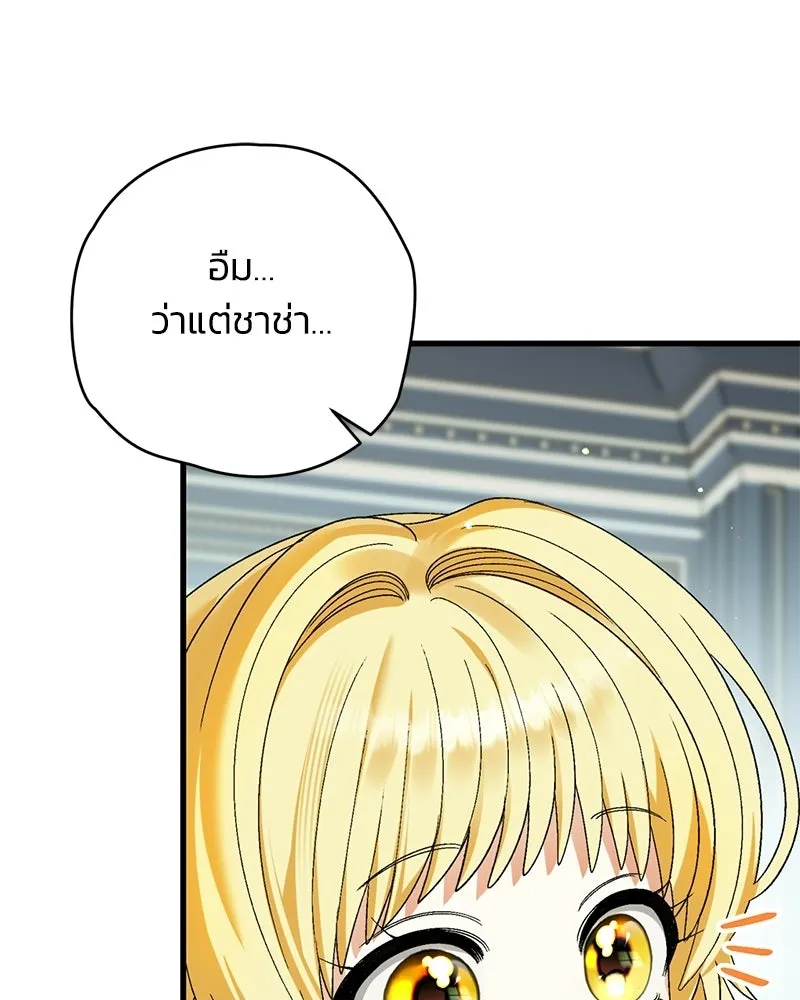 หน้า 134
