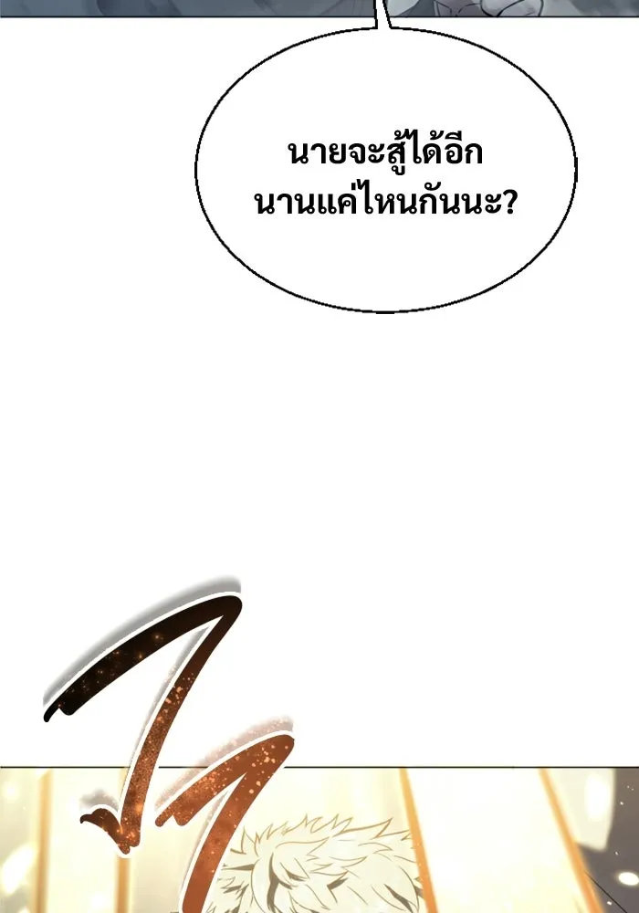 หน้า 118