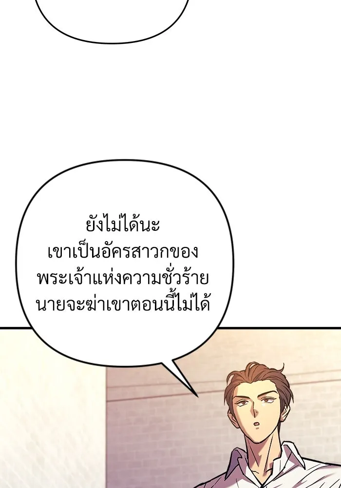 หน้า 88
