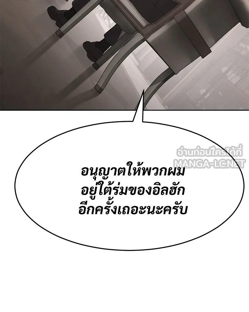 หน้า 156