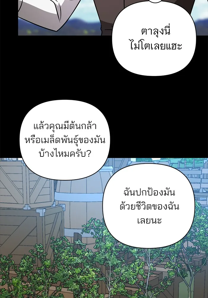 หน้า 97