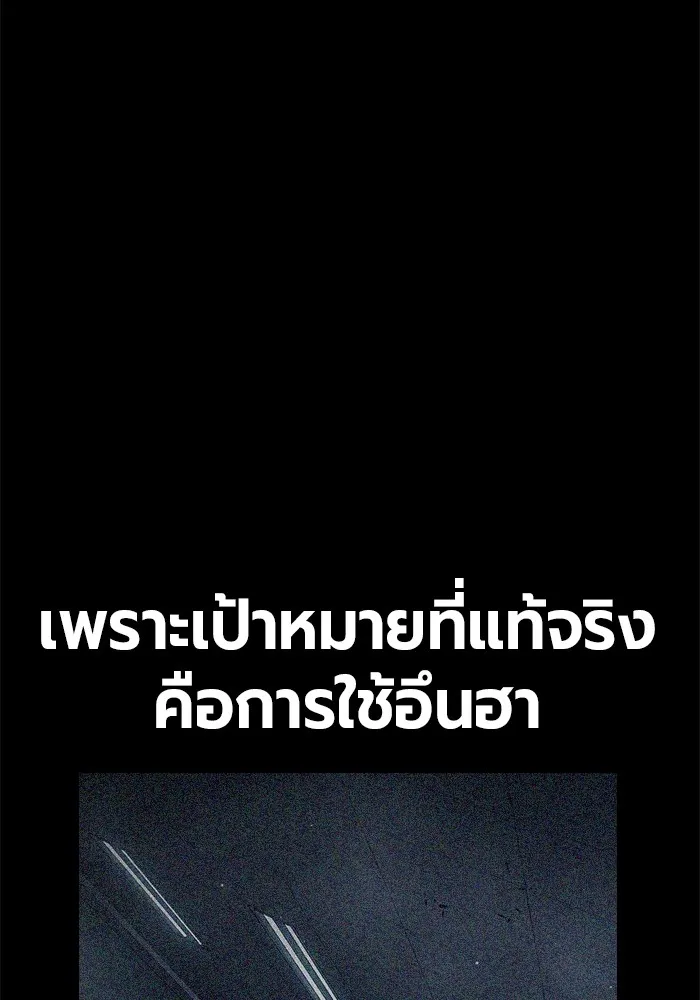 หน้า 103