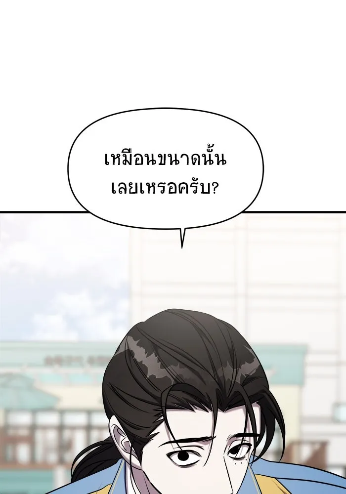 หน้า 136