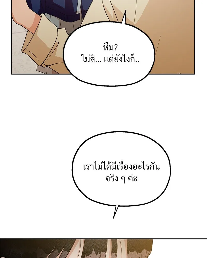 หน้า 77