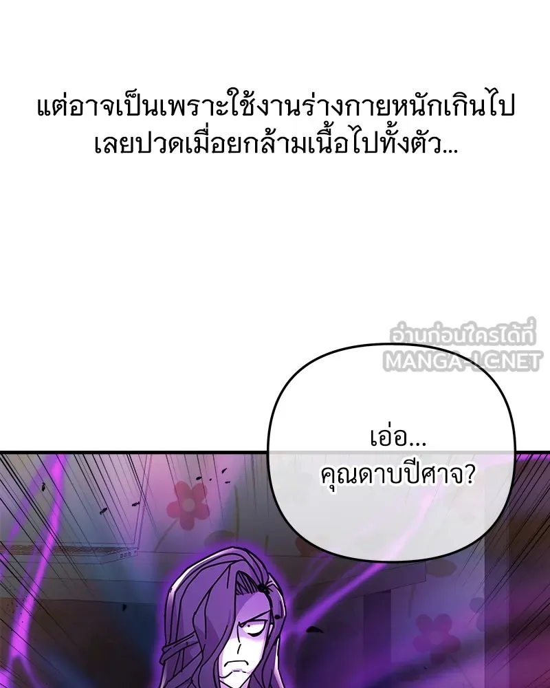 หน้า 156