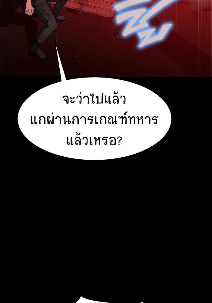 หน้า 115