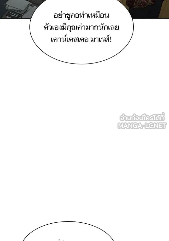 หน้า 100