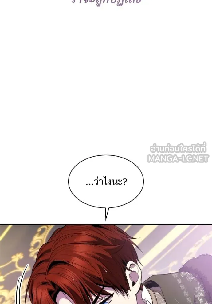 หน้า 108