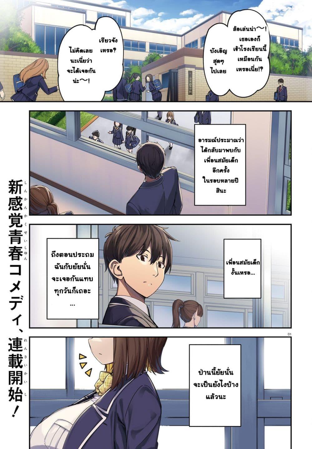 หน้า 1