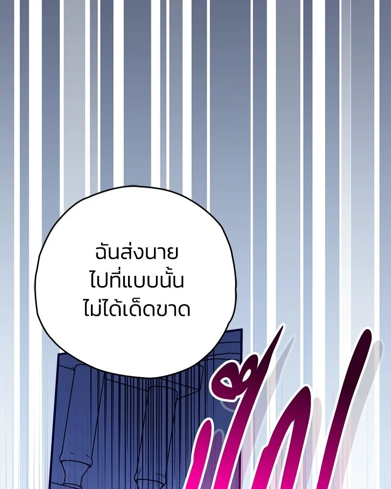 หน้า 137