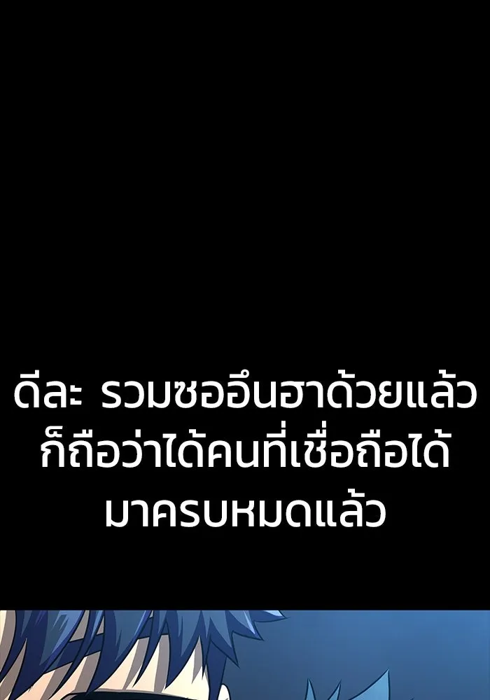 หน้า 166