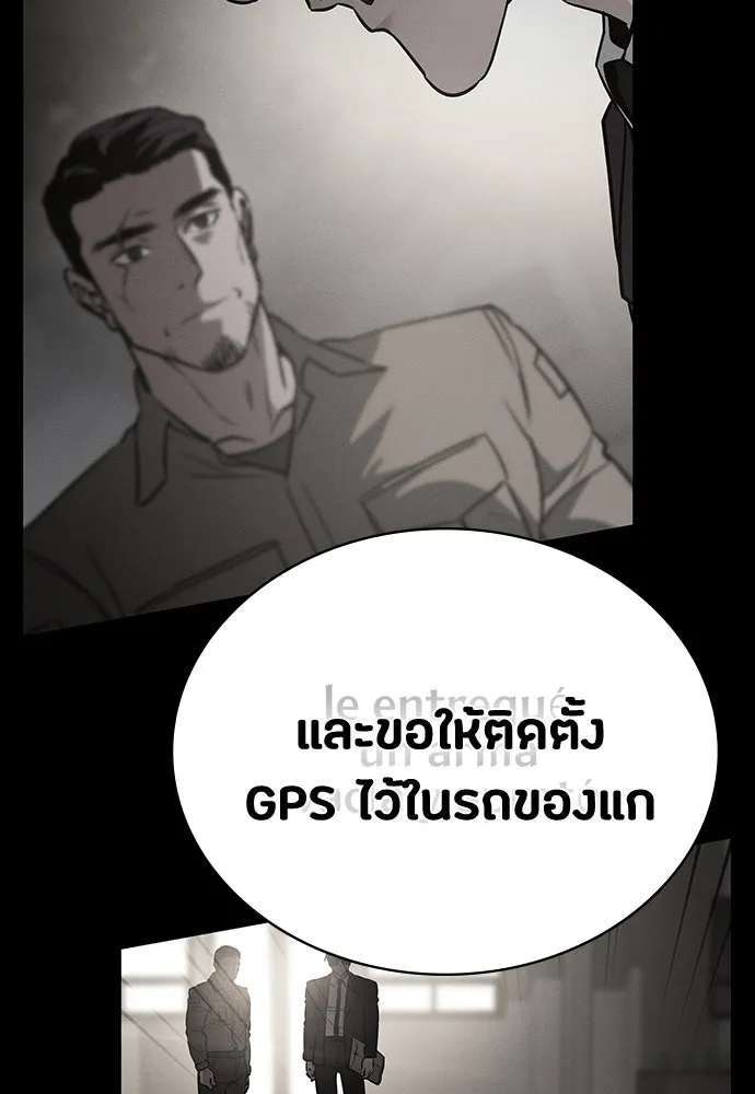 หน้า 121
