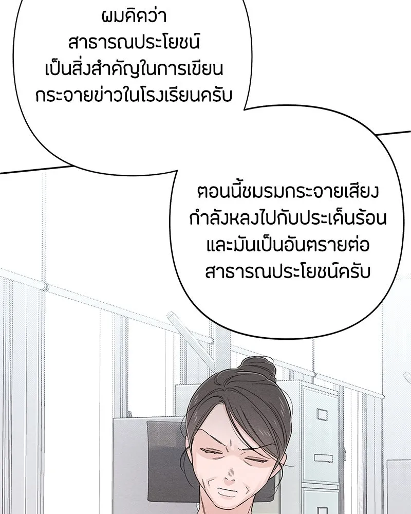 หน้า 112