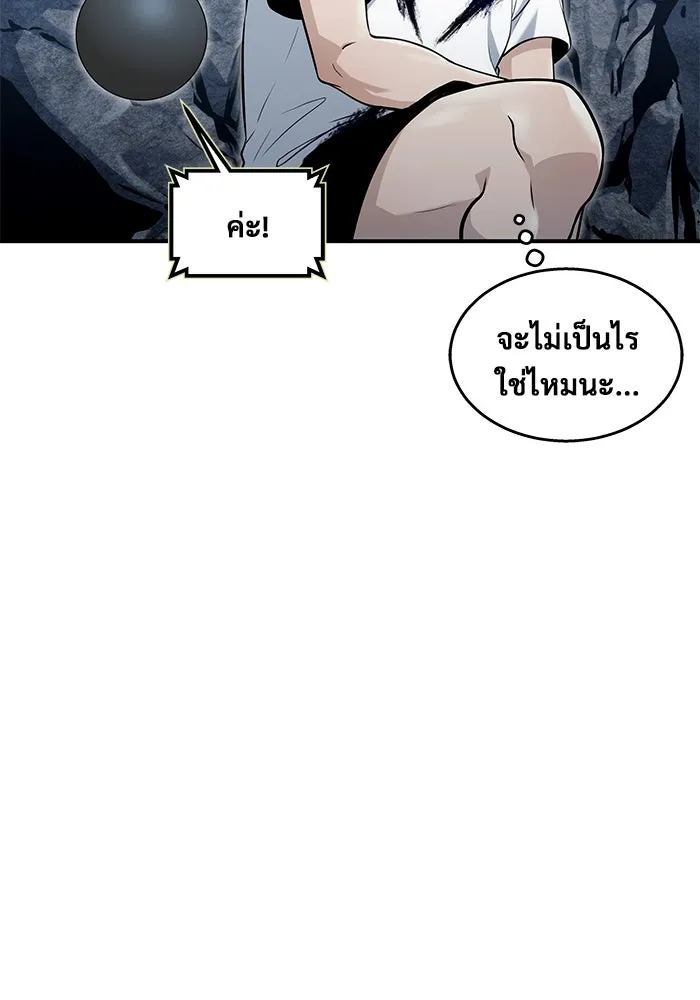 หน้า 155