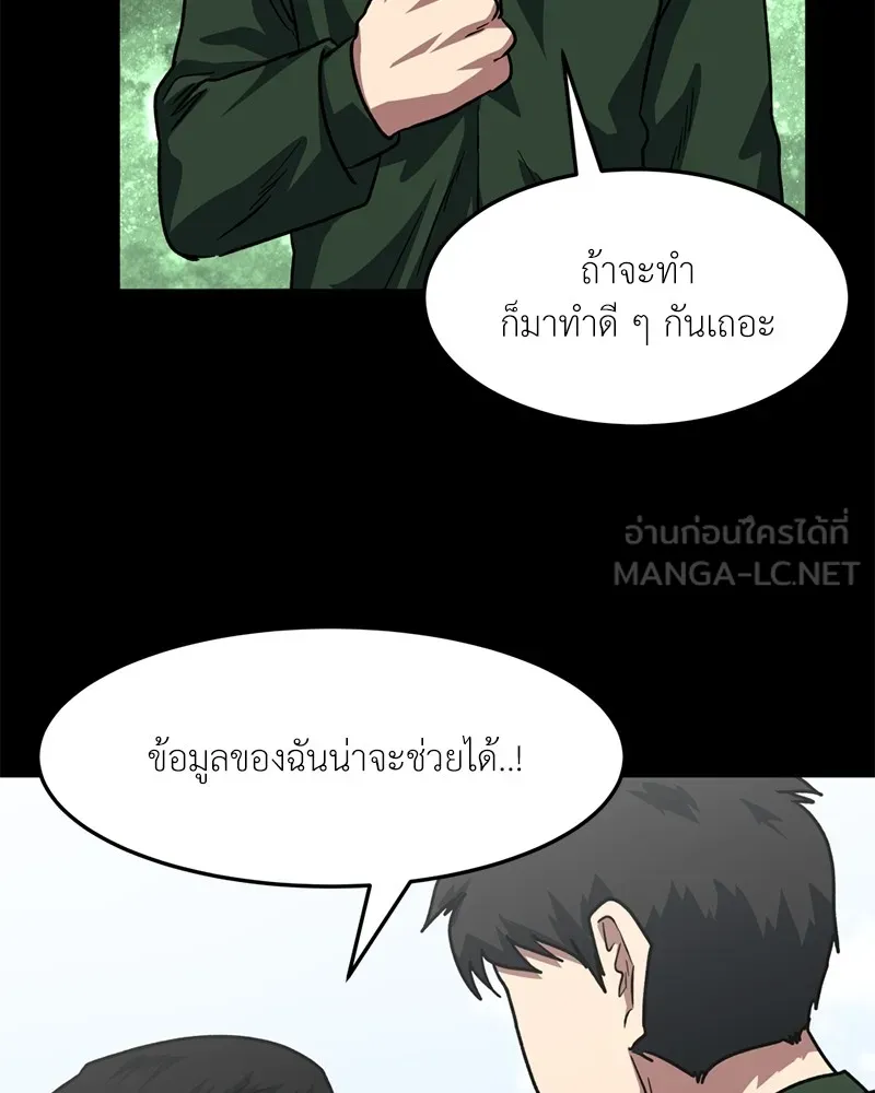 หน้า 96