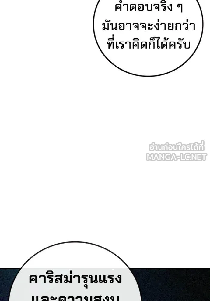 หน้า 112