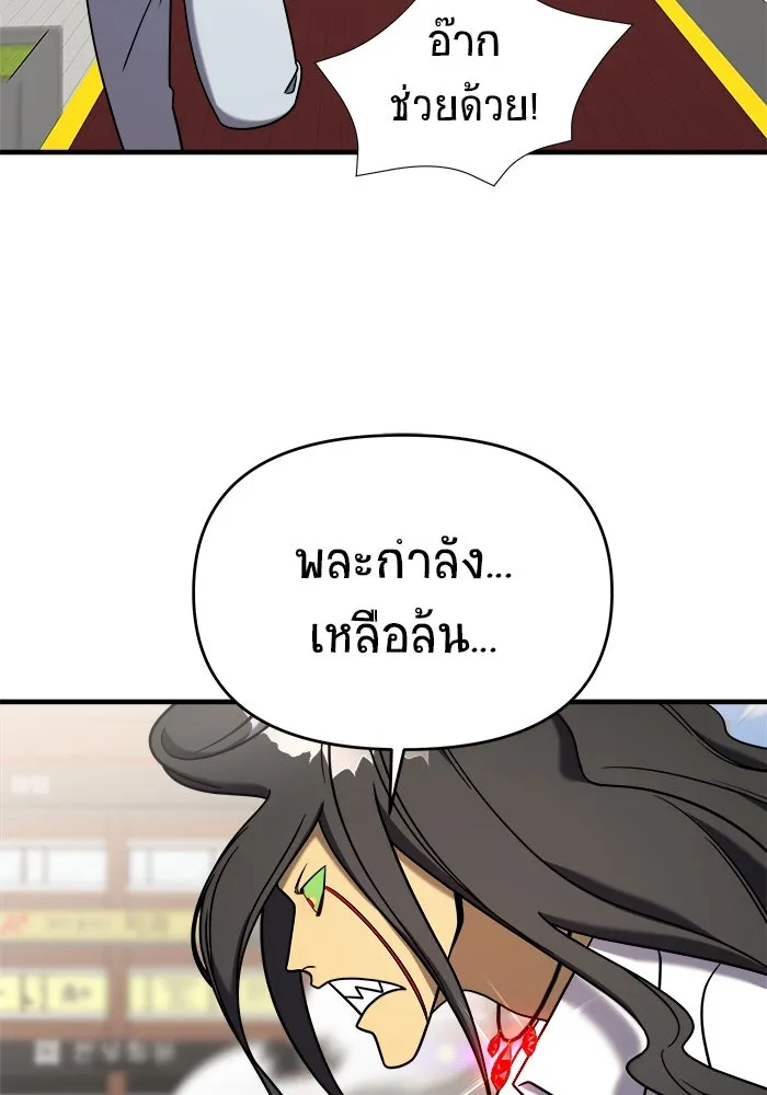 หน้า 122