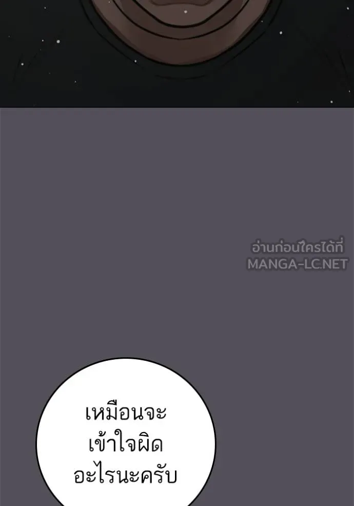 หน้า 135