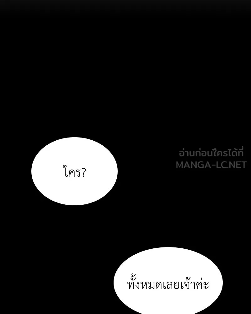 หน้า 147