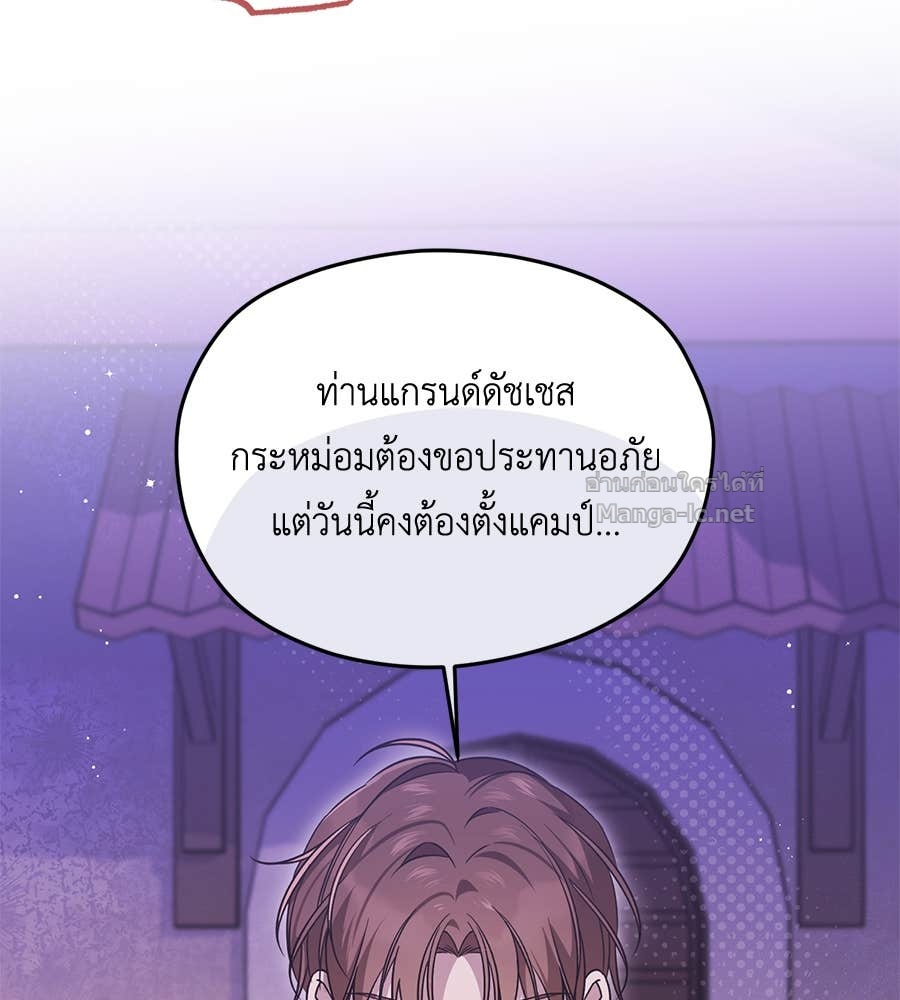 หน้า 127