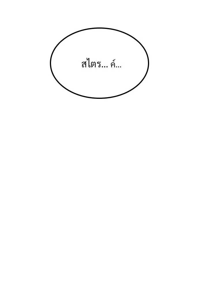 หน้า 137