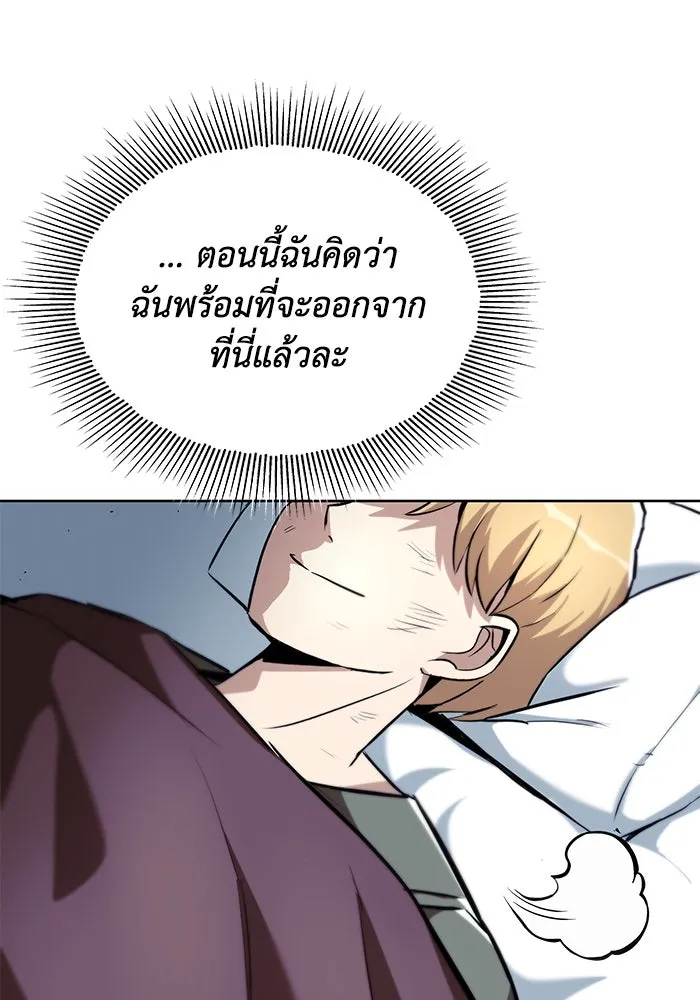 หน้า 127