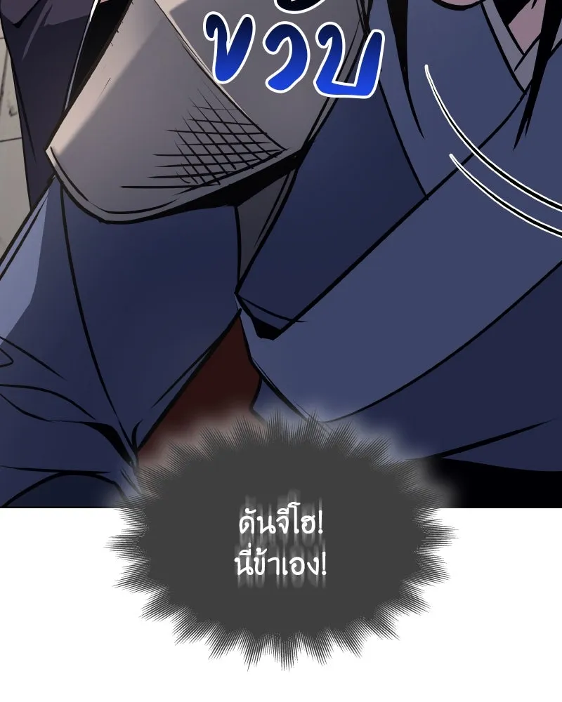 หน้า 85